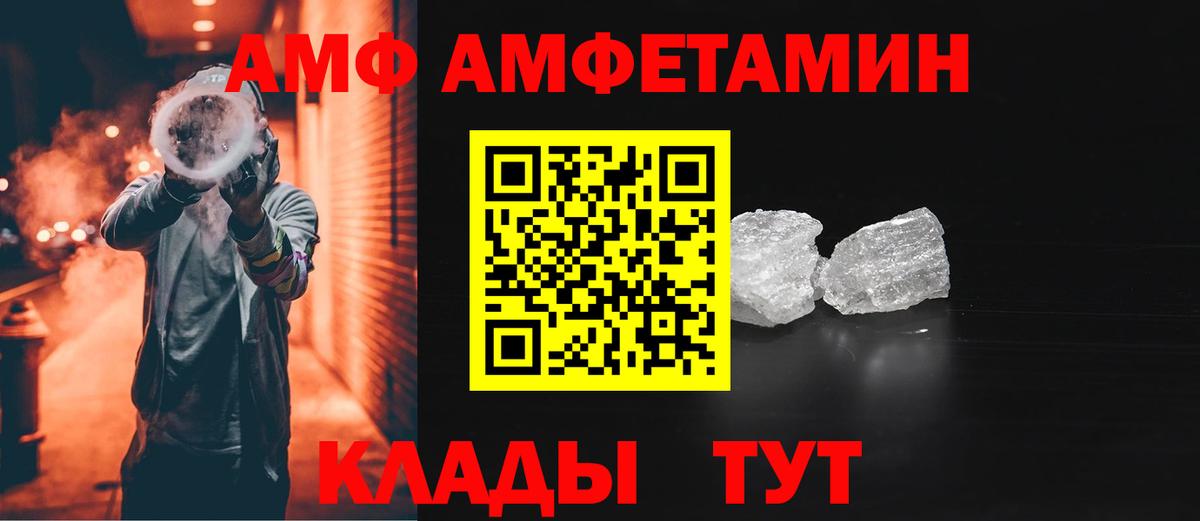   ТОР  Амфетамин  Вход с VPN  АМФ 98%  Сарапул 