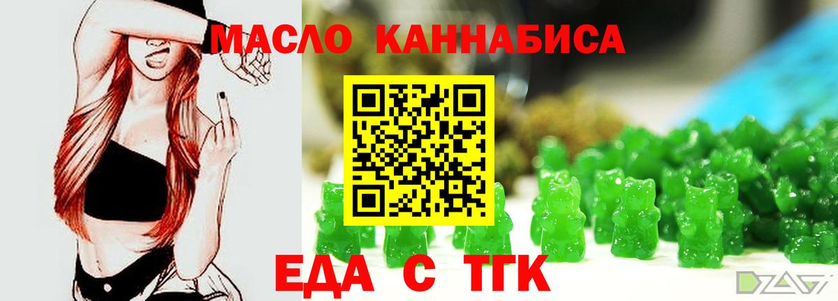 Cannafood марихуана  Вход с VPN  Сарапул 