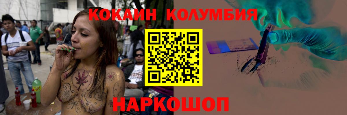 где найти наркотики  Вход с VPN  Сарапул  Кокаин  Кокаин Fish Scale  COCAIN VHQ 