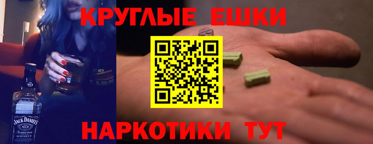 Экстази  Экстази MDMA  Вход с VPN  ЭКСТАЗИ таблы  Сарапул 