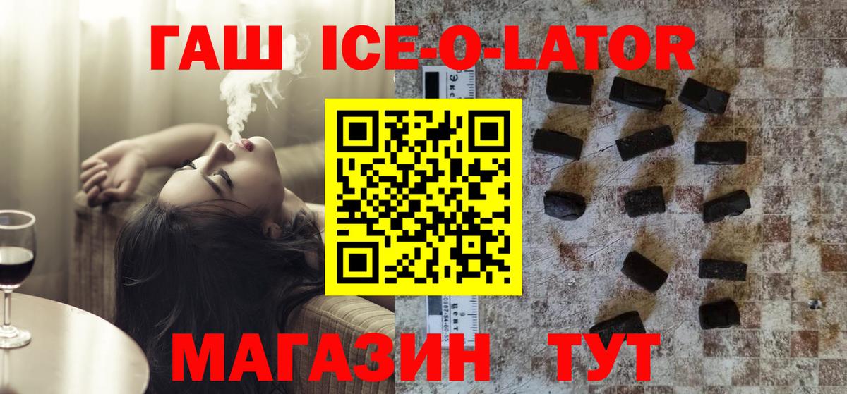 ГАШ VHQ Сарапул