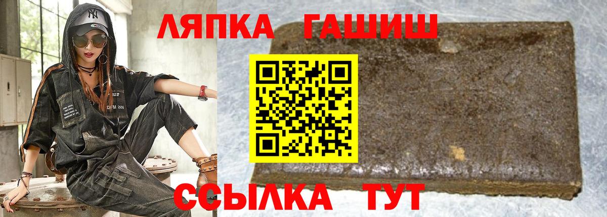 Сарапул  Гашиш Premium  Вход с VPN 
