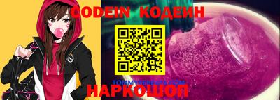 мефедрон мука Боровичи