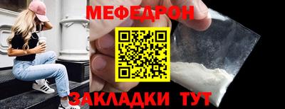 прущие грибы Брянск