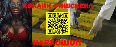 ALPHA PVP Братск