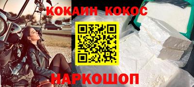 ALPHA PVP Братск