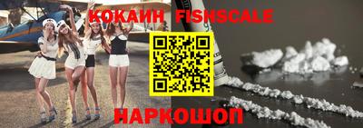 ALPHA PVP Братск