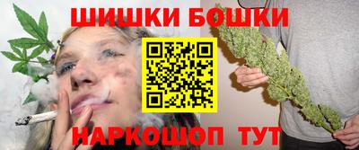 бутират Владикавказ