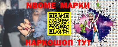 мефедрон мука Боровичи