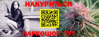 ALPHA PVP Братск