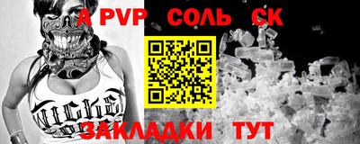 бутират Владикавказ