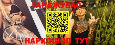 мефедрон мука Боровичи