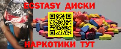 ALPHA PVP Братск