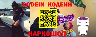 ALPHA PVP Братск