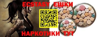 мефедрон мука Боровичи