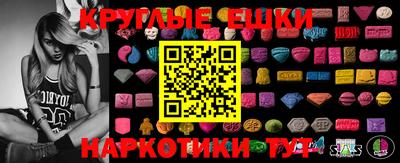 ALPHA PVP Братск