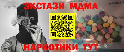 ALPHA PVP Братск