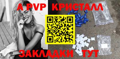 мефедрон мука Боровичи