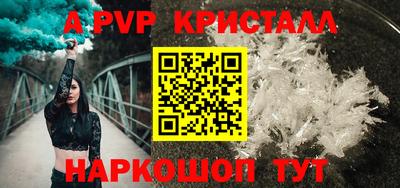 мефедрон мука Боровичи
