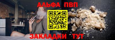 мефедрон мука Боровичи