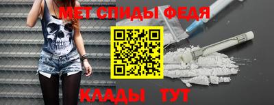 мефедрон мука Боровичи