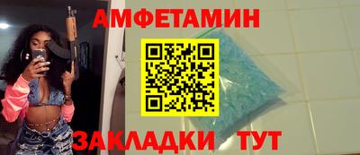 ALPHA PVP Братск