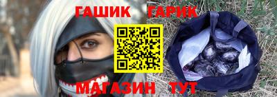 мефедрон мука Боровичи