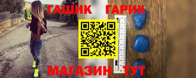 прущие грибы Брянск
