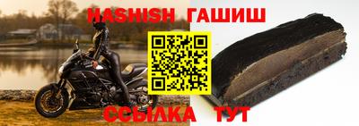 Альфа ПВП Владивосток