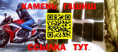 ALPHA PVP Братск