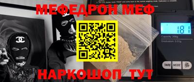 прущие грибы Брянск