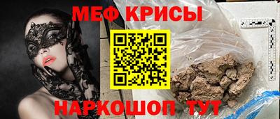 прущие грибы Брянск