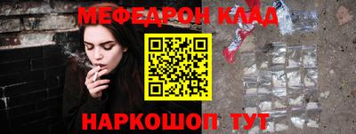 прущие грибы Брянск