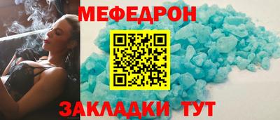 прущие грибы Брянск