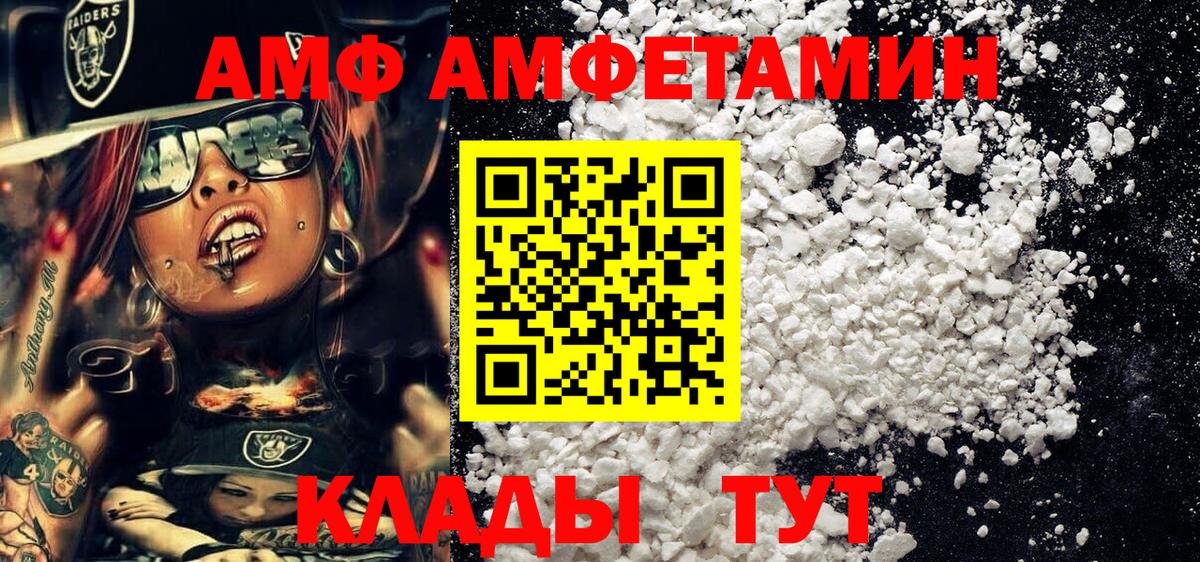 Метамфетамин Methamphetamine Сарапул
