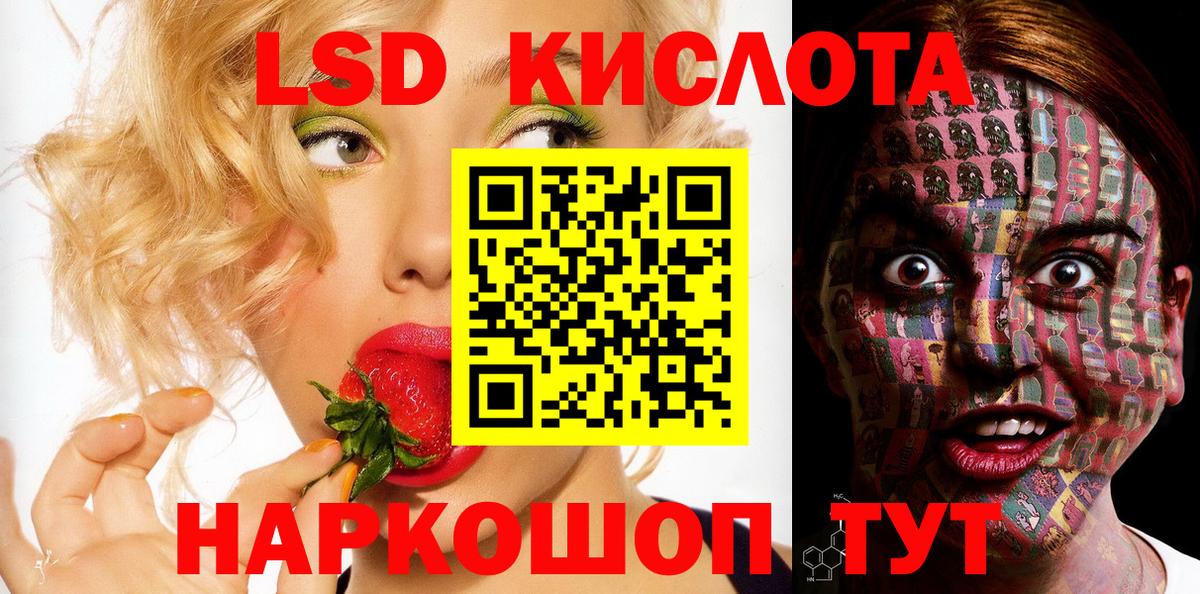 Марки N-bome 1500мкг Сарапул