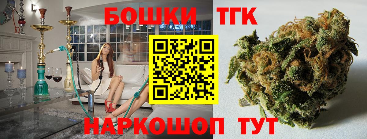 Конопля семена Сарапул